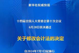 澳波：不为曼联纽卡欧战战绩感到沮丧，我们的目标不是英超第五